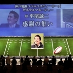 平尾誠二さんの遺影が飾られた会場で献花する一般参列者ら＝１０日午後、神戸市中央区港島中町６（撮影・大森　武）