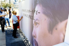 平尾誠二さんをしのぶエリアではメッセージボードやパネルが飾られた＝２６日午前、神戸市中央区波止場町（撮影・中西幸大）