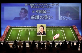 平尾誠二さんの遺影が飾られた会場で献花する一般参列者ら＝１０日午後、神戸市中央区港島中町６（撮影・大森　武）