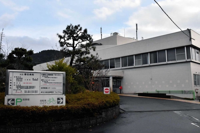 ひょうごの病院 ８４ 公立香住病院 地域医療の拠点として整備 神戸新聞next