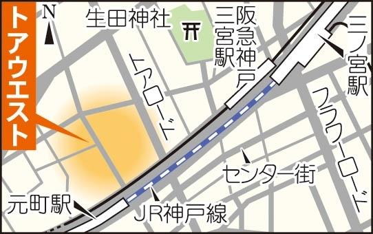 神戸新聞ＮＥＸＴ