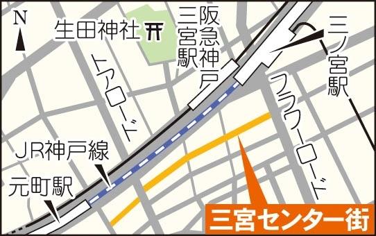 神戸新聞ＮＥＸＴ