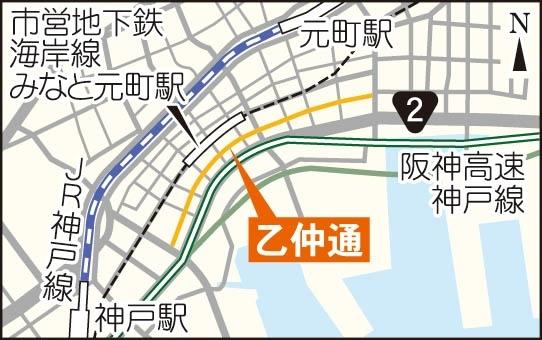 神戸新聞ＮＥＸＴ