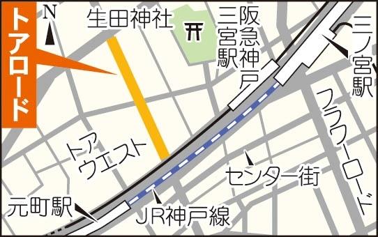 神戸新聞ＮＥＸＴ