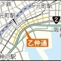 神戸新聞ＮＥＸＴ