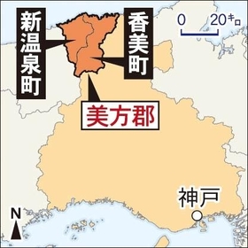 神戸新聞ＮＥＸＴ