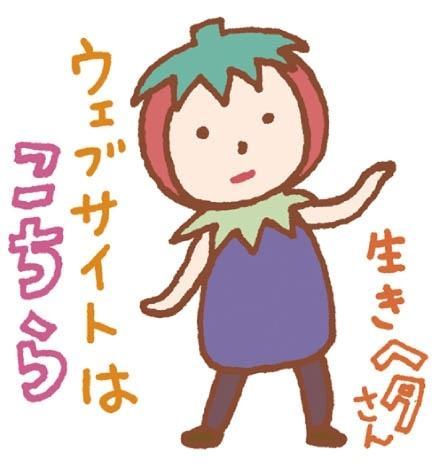 神戸新聞ＮＥＸＴ