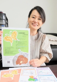 身近に引きこもりに悩んでいる人がいて、２０１７年から支援活動を始めた岡本康子さん＝西宮市名塩山荘