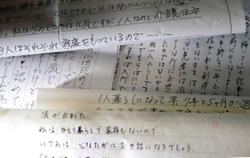 取材班の元に届いた手紙。独り暮らしに不安を抱く声が寄せられた