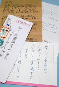 取材班に送られてきた手紙