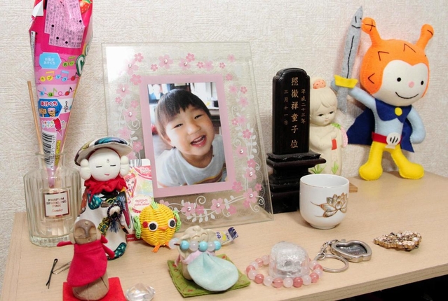 佐々木由香さんの自宅に飾られている虎徹君の遺影＝宮城県登米市