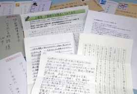 読者から届いた手紙。メールも多く寄せられた