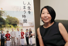 訪問診療を行う医師らに密着し、家で最期を迎える患者や家族の姿を描いた下村幸子さん＝大阪市淀川区十三本町１