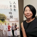 訪問診療を行う医師らに密着し、家で最期を迎える患者や家族の姿を描いた下村幸子さん＝大阪市淀川区十三本町１