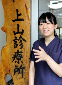 山上の集落に移住し、診療所を開設した玉井友里子さん＝岡山県美作市上山
