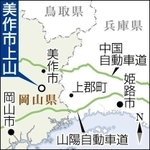 神戸新聞ＮＥＸＴ