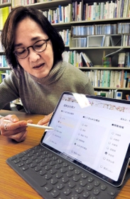 遺族会の検索サイトを紹介する黒川雅代子教授＝京都市伏見区、龍谷大学