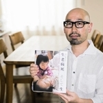 「次世代に『命』をつなぐため、自分の全てをぶつけたかった」と新著を手に語る国森康弘さん＝大津市