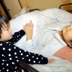 おばあちゃんの目はもう開かない。でも声を聞かせてくれる。「ゆずちゃ～ん、後のこと頼むで～」＝滋賀県