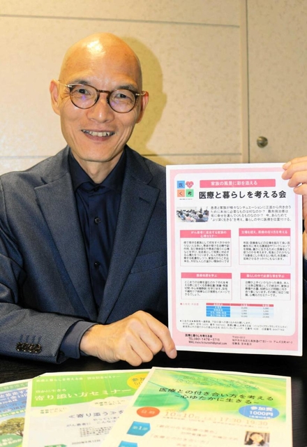 「当事者ならではの視点、言葉も伝えていきたい」と語る宮本直治さん＝神戸市中央区