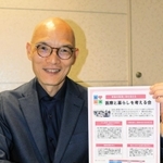 「当事者ならではの視点、言葉も伝えていきたい」と語る宮本直治さん＝神戸市中央区