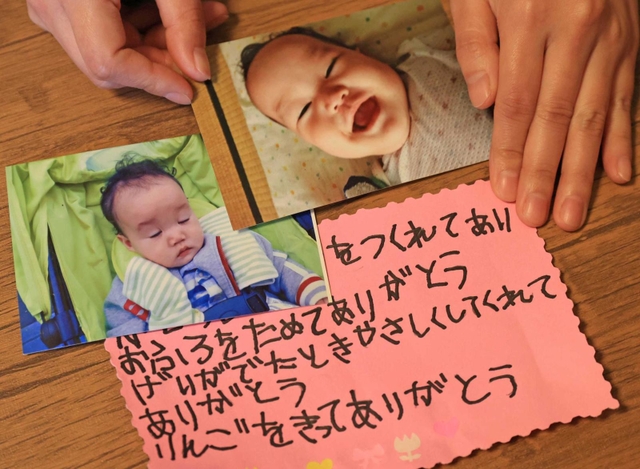 成長が母（３６）の喜び。小学生になった息子からもらったメッセージ＝兵庫県内（撮影・吉田敦史）