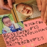 成長が母（３６）の喜び。小学生になった息子からもらったメッセージ＝兵庫県内（撮影・吉田敦史）