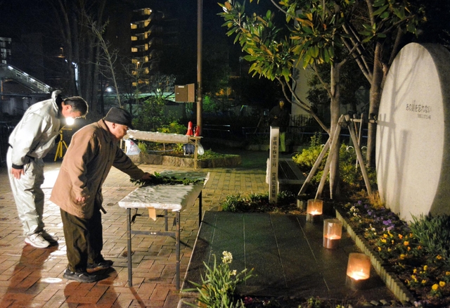 ２０１６年は実施されない琵琶町公園の慰霊祭＝２０１５年１月１７日、神戸市灘区琵琶町１