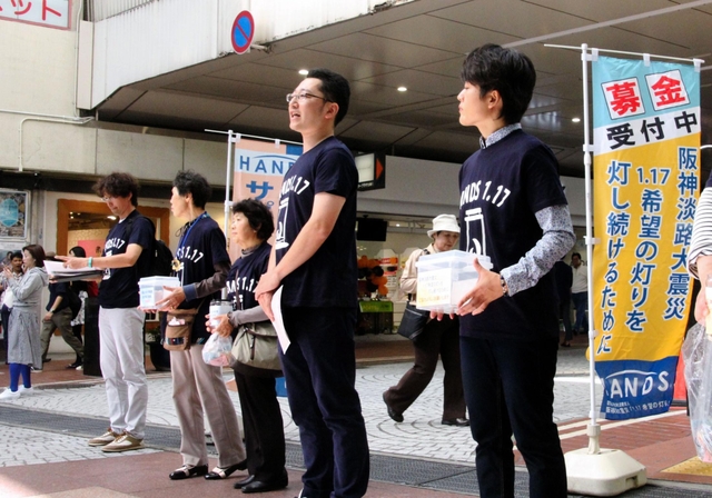 そろいのＴシャツを着て、協力を呼び掛けるＨＡＮＤＳのメンバー＝神戸市中央区三宮町１