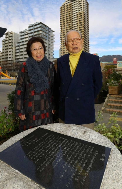 再開発でできた防災公園の傍らにある慰霊碑の前で、震災後の日々を振り返る上野貞冶さん（右）と妻明子さん＝神戸市灘区桜口町４（撮影・大森　武）