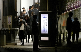 平野浩之さんら３人の通夜会場を後にする参列者ら＝１３日午後６時５１分、洲本市大野
