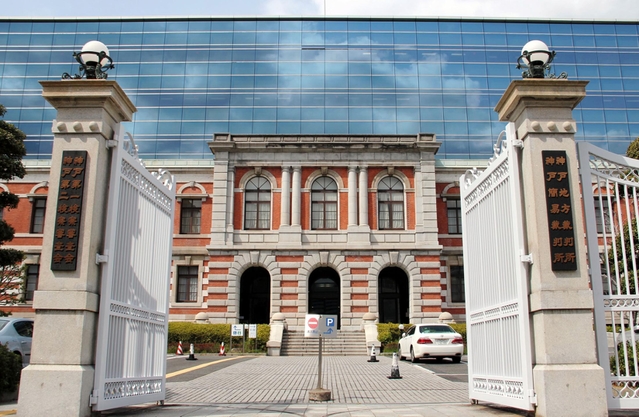 平野達彦被告の判決公判が開かれた神戸地裁＝２２日午後、神戸市中央区橘通２