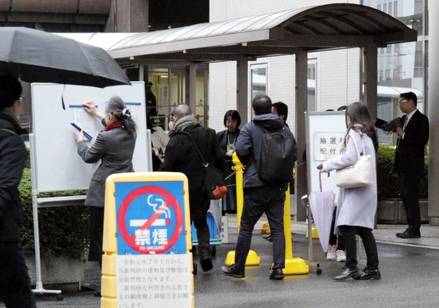 判決を傍聴しようと抽選券を求める人たち＝２７日午前、大阪市北区、大阪高裁別館前
