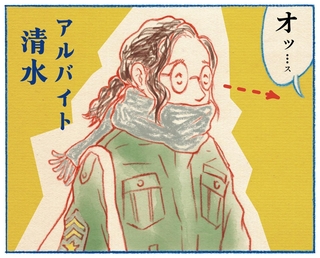 くわはらまい・画