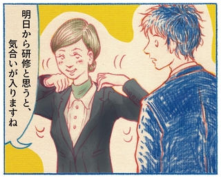 くわはらまい・画