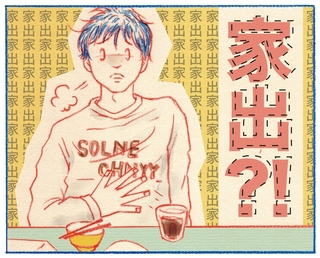 くわはらまい・画