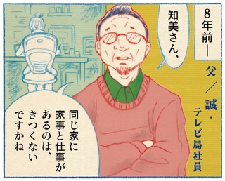 くわはらまい・画