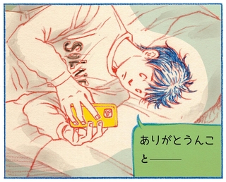 くわはらまい・画