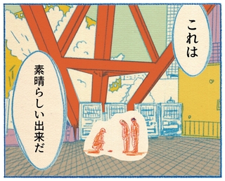 くわはらまい・画