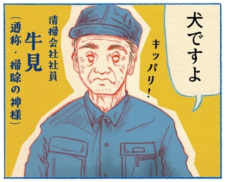 くわはらまい・画