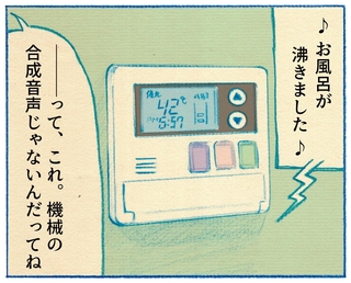 くわはらまい・画