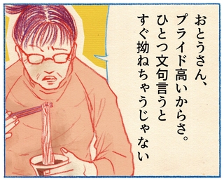 くわはらまい・画