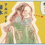 くわはらまい・画