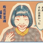 くわはらまい・画