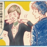 くわはらまい・画