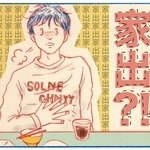 くわはらまい・画