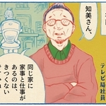 くわはらまい・画