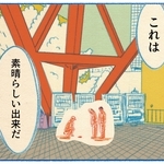 くわはらまい・画