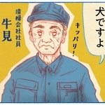 くわはらまい・画