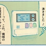 くわはらまい・画